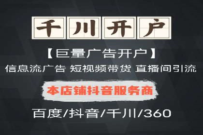 百度推广代理助力企业提升在线转化率